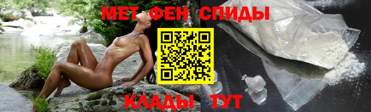 АМФЕТАМИН VHQ Ижевск