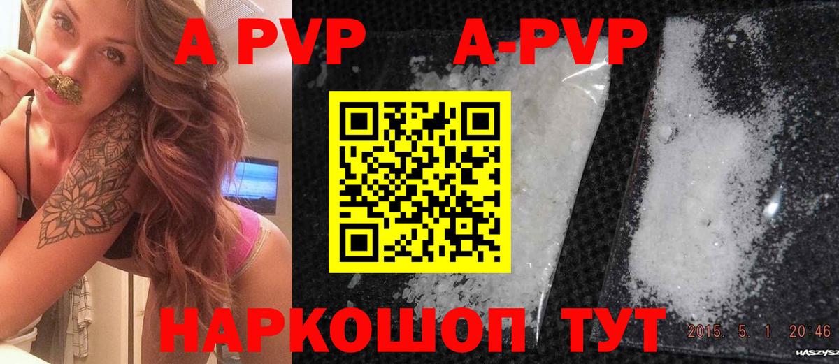 A PVP СК КРИС  A PVP СК КРИС  Ижевск  Альфа ПВП  Вход с VPN 