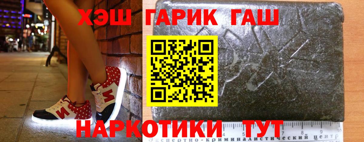 Ижевск  Гашиш индика сатива  Вход с VPN  Гашиш Cannabis 