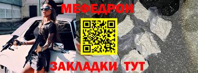 герыч Донецк