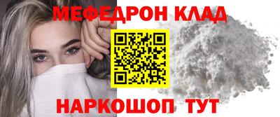 герыч Донецк