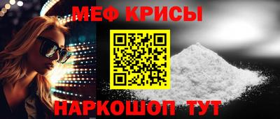 а пвп мука Дубна