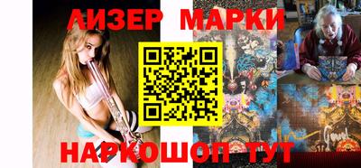 герыч Донецк