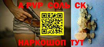 герыч Донецк