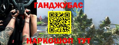 герыч Донецк