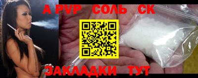 герыч Донецк