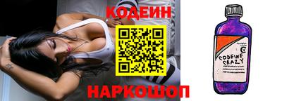 герыч Донецк