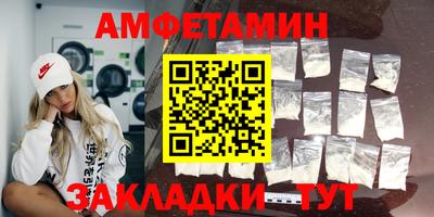 герыч Донецк