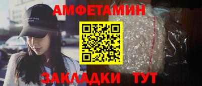 герыч Донецк