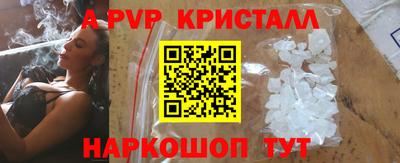 герыч Донецк