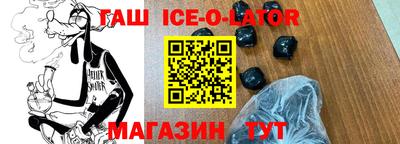 герыч Донецк