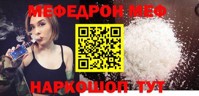 герыч Донецк
