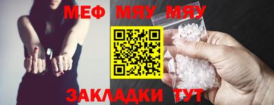 а пвп мука Дубна
