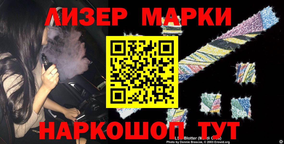Канабис Ижевск