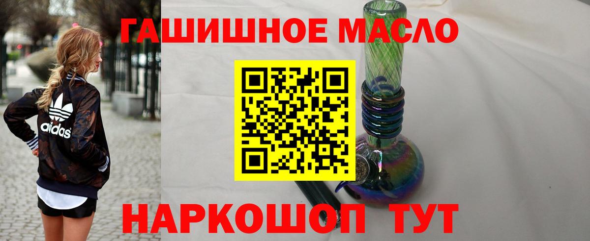 Дистиллят ТГК жижа  Вход с VPN  Ижевск 