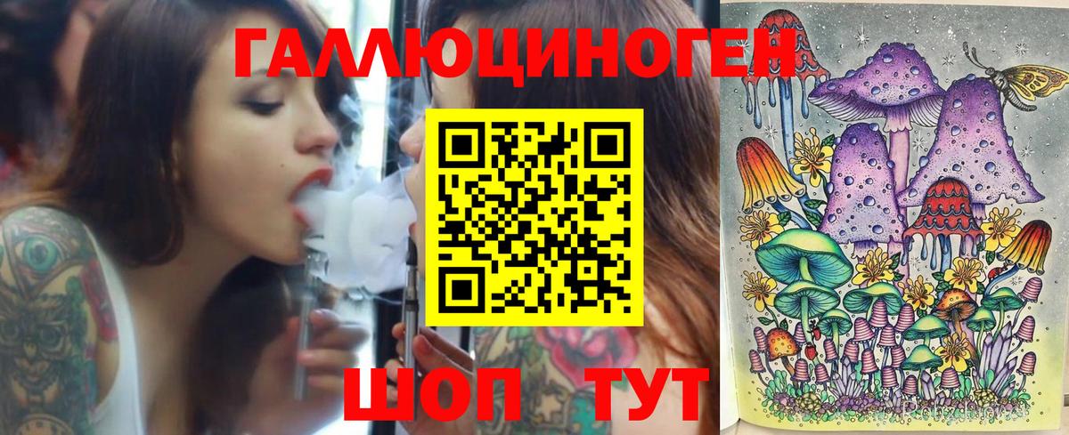 Ижевск  Псилоцибиновые грибы Psilocybine cubensis  где найти наркотики  Вход с VPN 